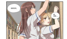 百合漫画h,浪漫邂逅，甜蜜绽放