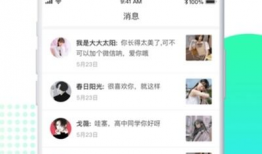 成人91直播间,成人娱乐的虚拟盛宴