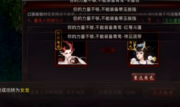 铁锤妹妹91直播,揭秘网红魅力背后的故事