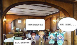 咖啡厅漫画,漫画中的温馨时光