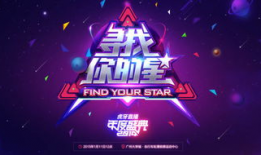 91虎牙直播间,精彩瞬间回顾，带你领略电竞魅力